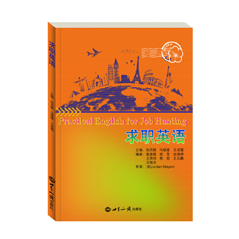 ��Ӣ�Z(y��)