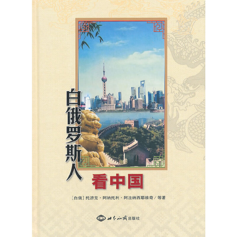 �׶��_˹�˿��Ї�(gu��)