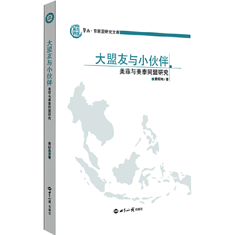 �������cС��飺�����c��̩ͬ���о�