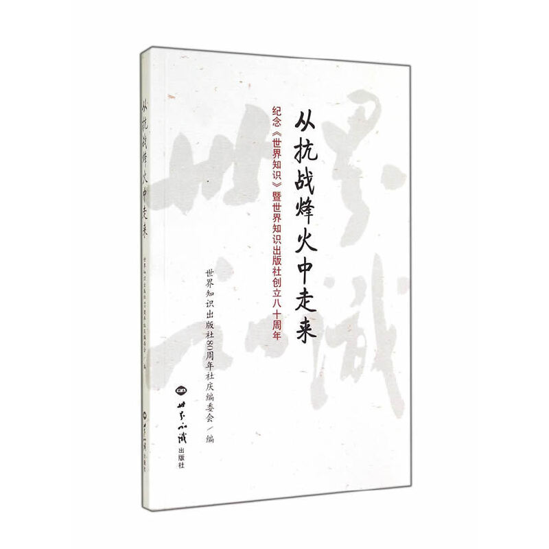 �Ŀ���(zh��n)������߁����o�����֪�R��������֪�R�����焓(chu��ng)��80����