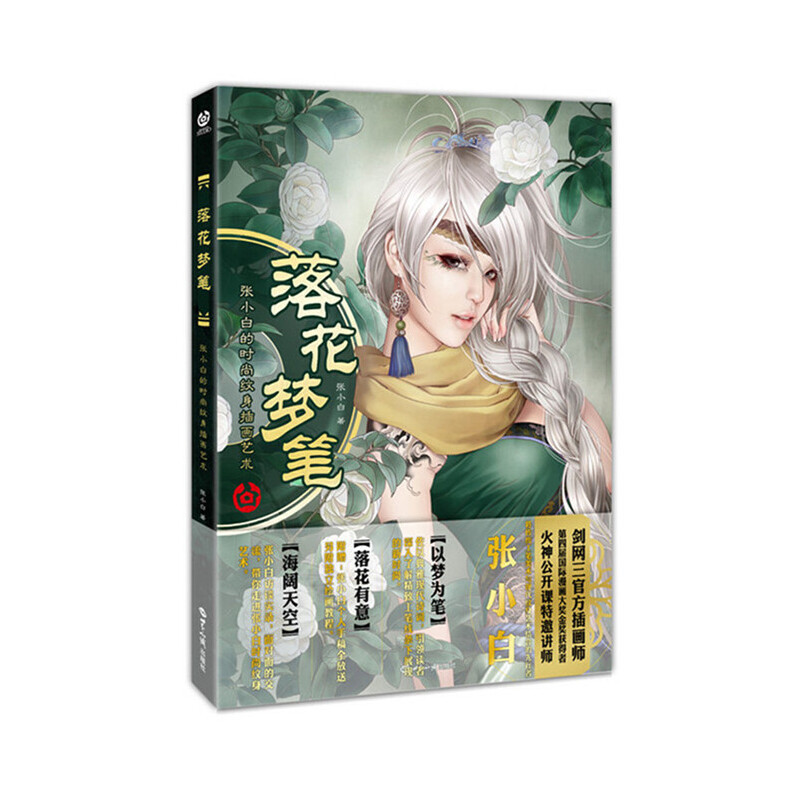 �仨���P:��С�׵ĕr(sh��)�мy���宋ˇ�g(sh��)