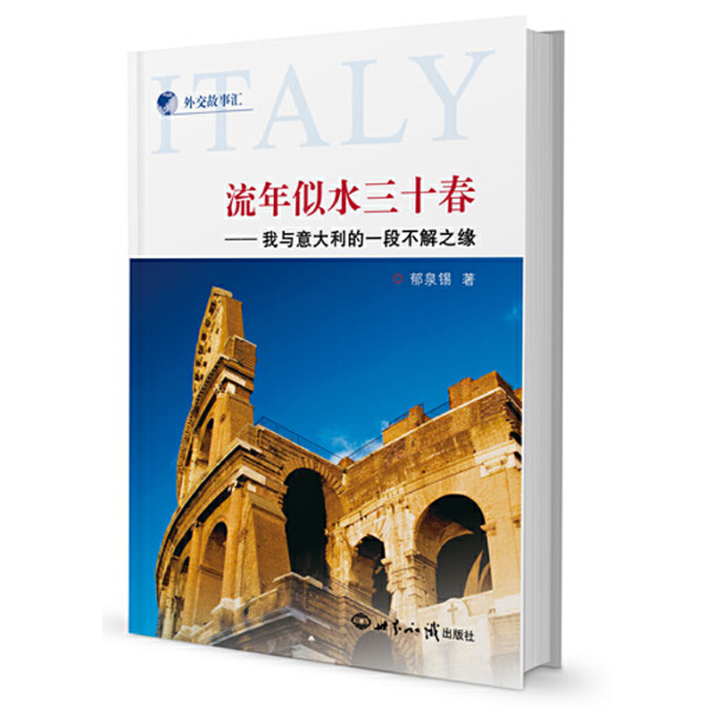 ������ˮ��ʮ��