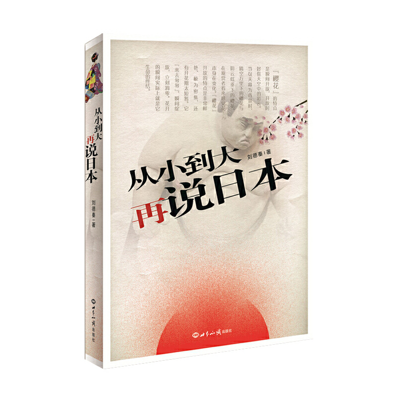 ��С�������f�ձ�