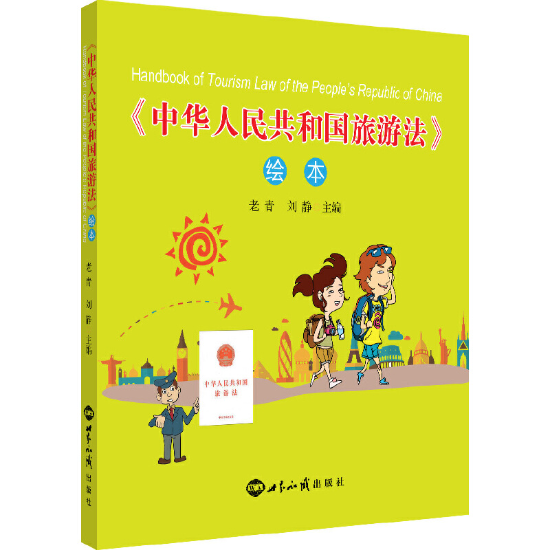 ���Ї�(gu��)���η����L��