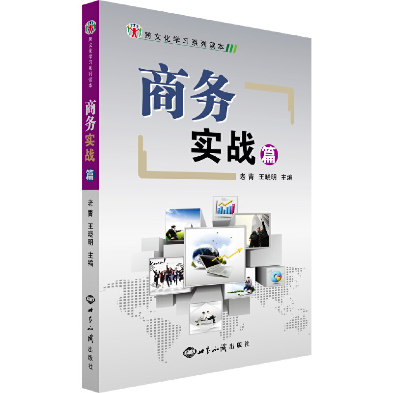 ���Ļ��W��ϵ���x�����̄Ռ���(zh��n)ƪ