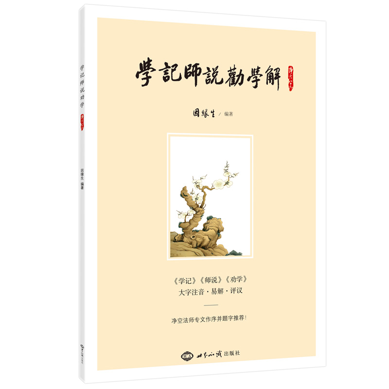 ���W(xu��)ӛ�������f������W(xu��)���⣨2019�棩