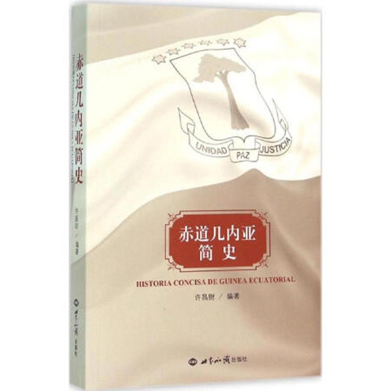 ����׃�(n��i)����ʷ