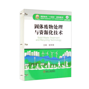 ���w�U��̎���c�YԴ�����g(sh��)