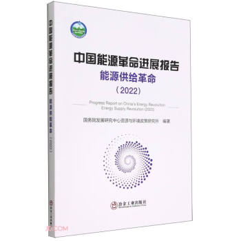 �Ї���Դ�����M(j��n)չ��(b��o)��  ��Դ���o������2022��