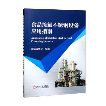 ʳƷ���|���P��O�䑪��ָ��