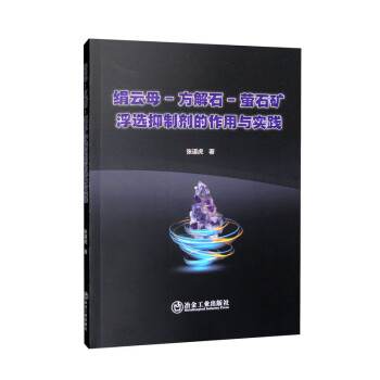 ����ĸ-����ʯ-Ξʯ�V���x���Ƅ��������c��(sh��)�`