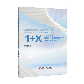 ��1+X���C���ƶ��¸���(f��)���ͼ��g(sh��)�����˲����B(y��ng)̽���c��(sh��)�`