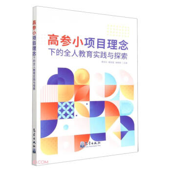 �߅�С�Ŀ�����µ�ȫ�˽������`�c̽��