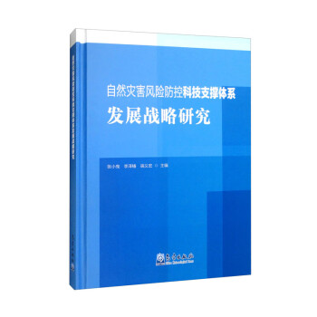 ��Ȼ��(z��i)���L(f��ng)�U(xi��n)���ؿƼ�֧���wϵ�l(f��)չ��(zh��n)���о�