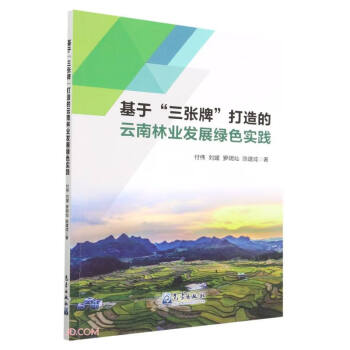 ���������ƴ���������֘I(y��)�l(f��)չ�Gɫ��(sh��)�`