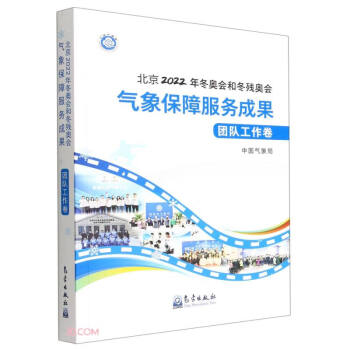 ����2022�궬�W��(hu��)�Ͷ����W��(hu��)�����Ϸ���(w��)�ɹ����F(tu��n)�(du��)������