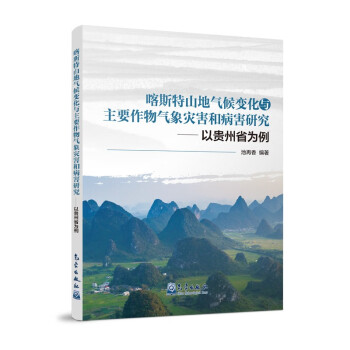 ��˹��ɽ�ؚ��׃���c��Ҫ��������(z��i)���Ͳ����о��������F��ʡ����