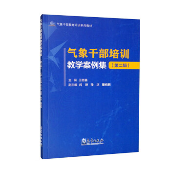 ����ɲ�������Ӗ(x��n)ϵ�н̲ġ�������ɲ���Ӗ(x��n)�̌W(xu��)���������ڶ�݋��