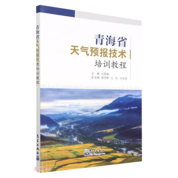 �ຣʡ����A(y��)���g(sh��)��Ӗ(x��n)�̳�