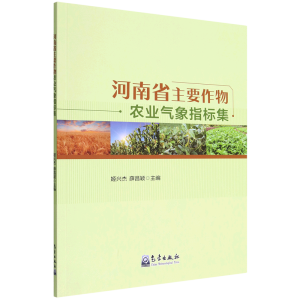 ����ʡ��Ҫ�����r(n��ng)�I(y��)����ָ��(bi��o)��