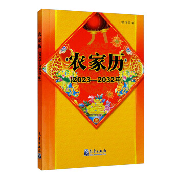 �r�Қv��2023��2032�꣩