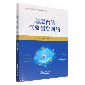 �����_(t��i)վ������Ϣ�W(w��ng)�j(lu��)(���Ӎ�λ�������|(zh��)��Ӗ(x��n)ģ�K���n��ϵ�н̲�)