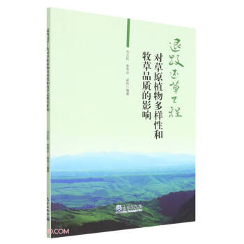 ����߀�ݹ��̌���ԭֲ������Ժ�����Ʒ�|(zh��)��Ӱ�