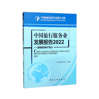 �Ї�(gu��)���з���(w��)�I(y��)�l(f��)չ��(b��o)��.2022��ֱ������Įa(ch��n)Ʒ��