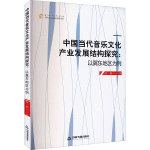 �Ї���(d��ng)�������Ļ��a(ch��n)�I(y��)�l(f��)չ�Y(ji��)��(g��u)̽��