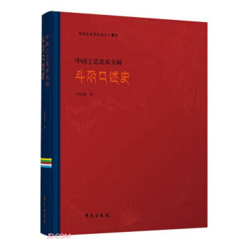 �Ї���ˇ���g�󎟶��ؿ���ʷ(��ؕˇ�g���������ƿ��h�İ�)(��)