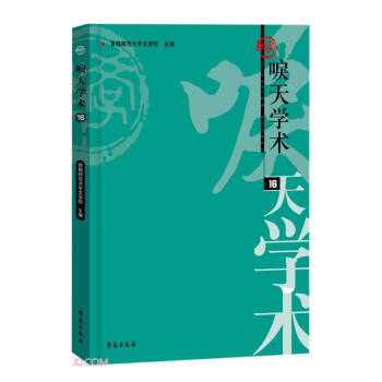 ���W�g ��16݋