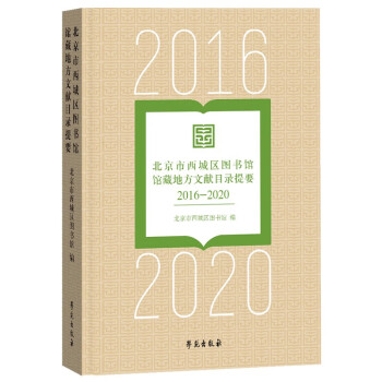 ���������ǅ^(q��)�D��(sh��)�^�^�صط��īI(xi��n)Ŀ���Ҫ��2016-2020��