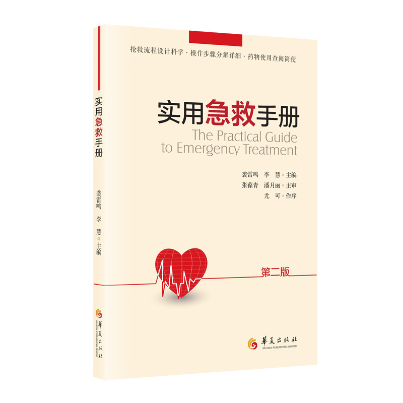 ���ü����փԣ��ڶ��棩