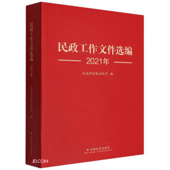 ���������ļ��x��(2021��)