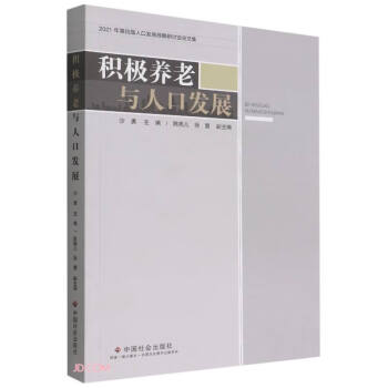 �e�O�B(y��ng)���c�˿ڰl(f��)չ