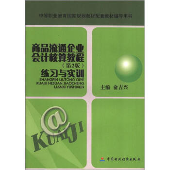 �е��I(y��)������(gu��)��Ҏ(gu��)���̲����׽̲��o��(d��o)�Õ�����Ʒ��ͨ��I(y��)��(hu��)Ӌ(j��)����̳���(x��)�}�c��(sh��)Ӗ(x��n)����2�棩