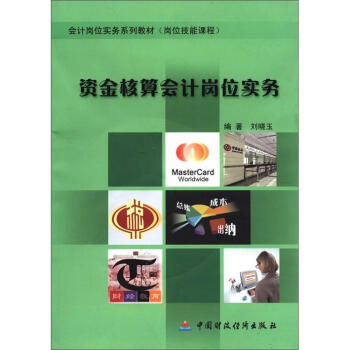 ��Ӌ��λ����(w��)ϵ�н̲ģ���λ�����n�̣����Y������Ӌ��λ����(w��)����CD��ROM��P1����