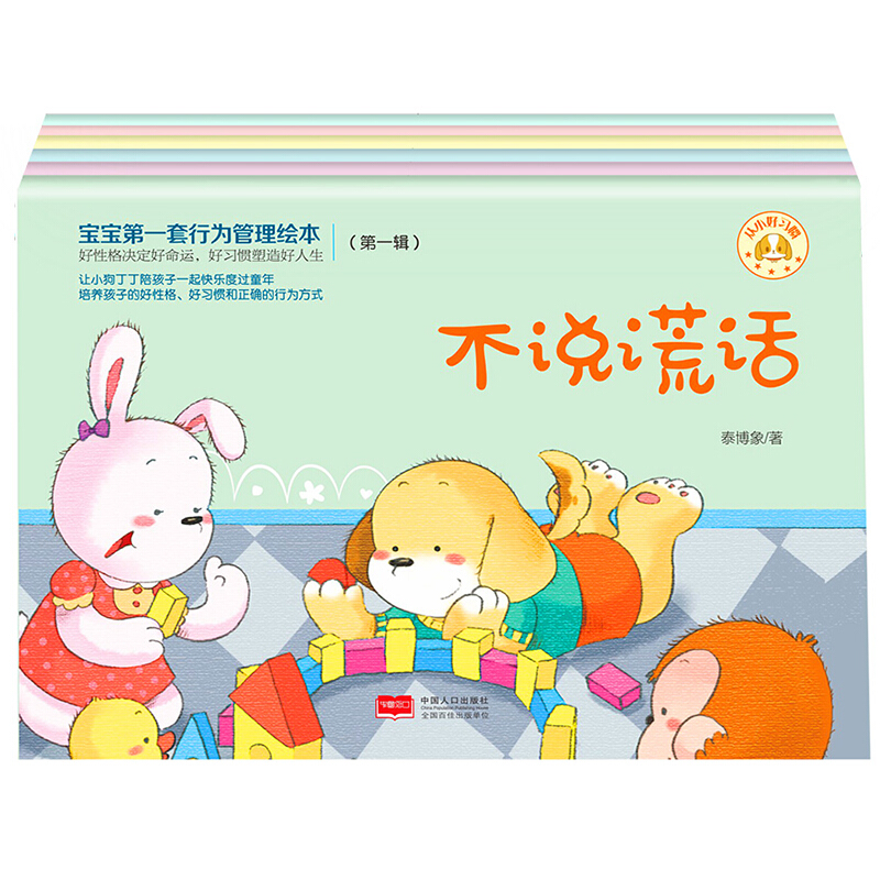 ������һ���О�����L��. ��һ݋ : ȫ6��