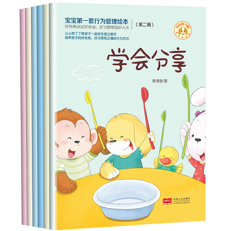 ������һ���О�����L��. �ڶ�݋ : ȫ6��(c��)