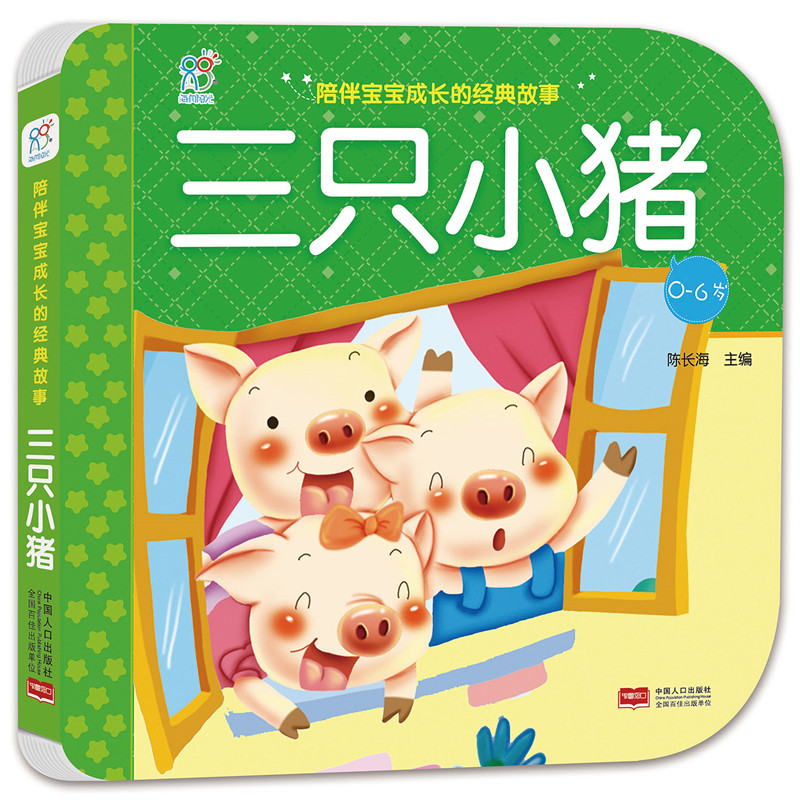 ��錚�����L(zh��ng)�Ľ�(j��ng)����� ��ֻС�i