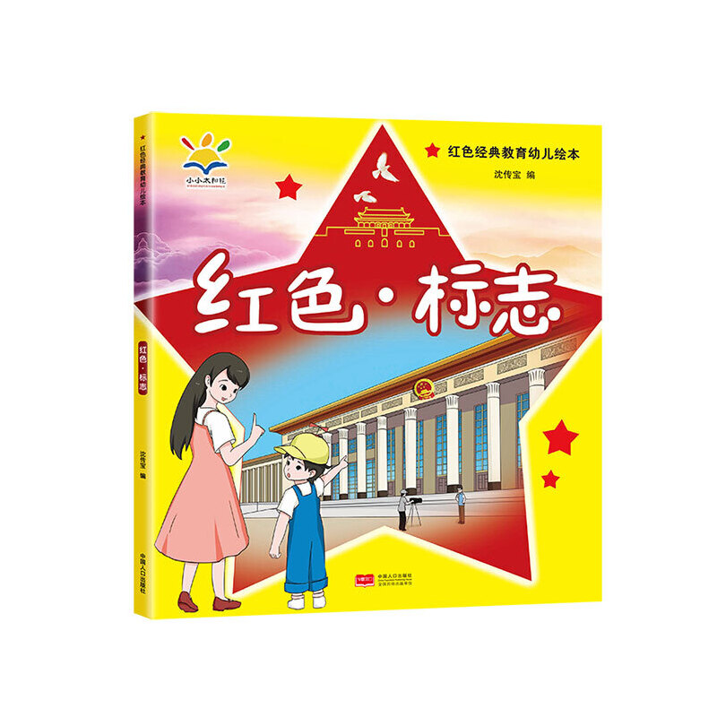 �tɫ����(bi��o)־���tɫ��(j��ng)������׃��L�� 3-8�q��