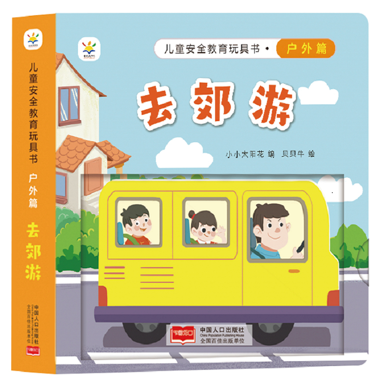 ��ͯ��ȫ������ߕ� ����ƪ : ȥ����