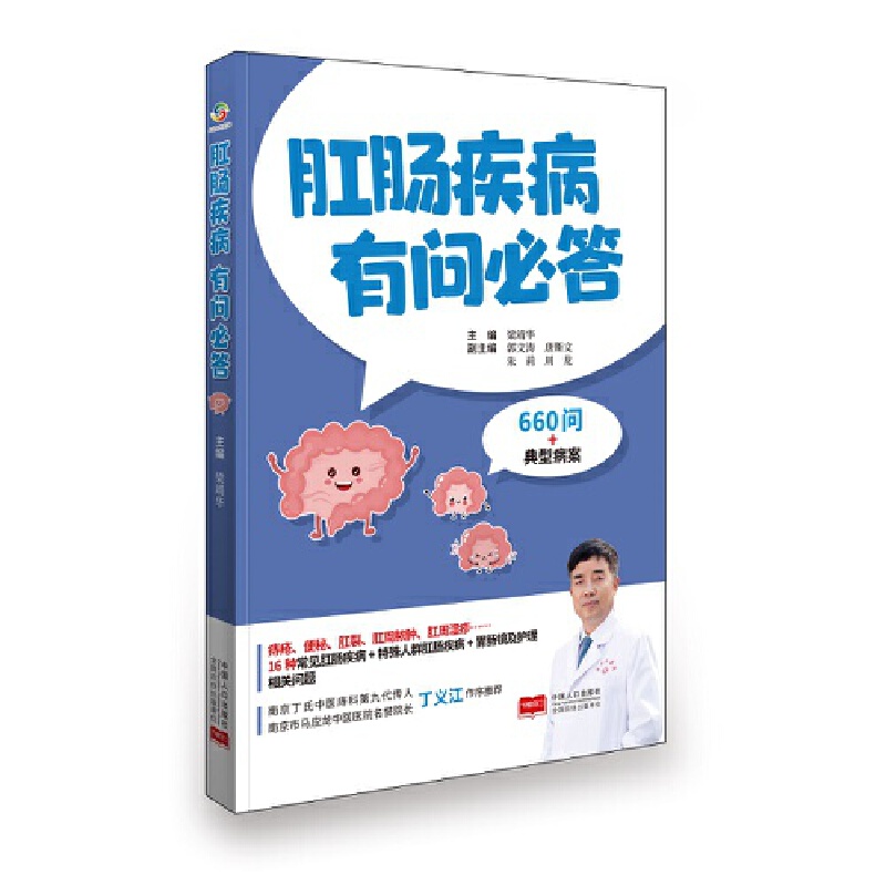 ���c�����І��ش�16�N���c��Ҋ������660����������Q��Ҋ���c���}��