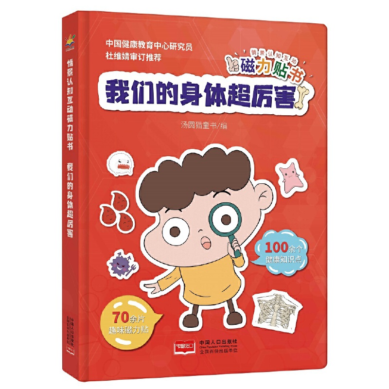 �龰�J֪���Ӵ����N��-�҂������w��������3-6�q ���w֪�R���ջ����Α����