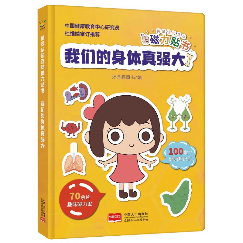 �龰�J(r��n)֪���Ӵ����N��-�҂������w�揊(qi��ng)��3-6�q ���w֪�R���ջ����Α����