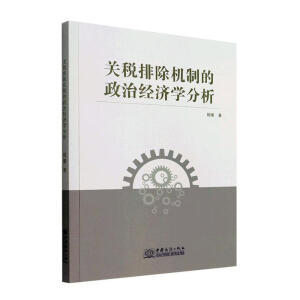 �P(gu��n)���ų��C(j��)�Ƶ����ν�(j��ng)��(j��)�W(xu��)����