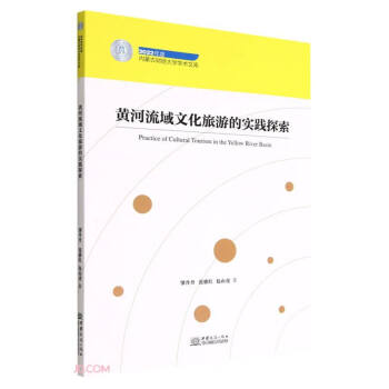 �S�������Ļ����εČ�(sh��)�`̽��/2022��ȃ�(n��i)�ɹ�ؔ(c��i)��(j��ng)��W(xu��)�W(xu��)�g(sh��)�Ď�