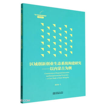 �^(q��)��(chu��ng)��(chu��ng)�I(y��)���B(t��i)ϵ�y(t��ng)��(g��u)���о�--�ԃ�(n��i)�ɹŞ���/�r(n��ng)�a(ch��n)Ʒ��ͨ��(chu��ng)���о�ϵ�Ѕ���