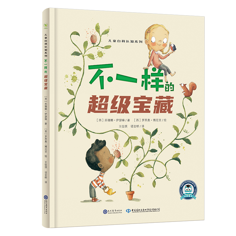 ��ͯ��w����ϵ�в�һ�ӵĳ�������