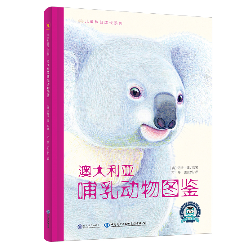 ��ͯ���ճ��Lϵ�С����Ĵ������������D�b